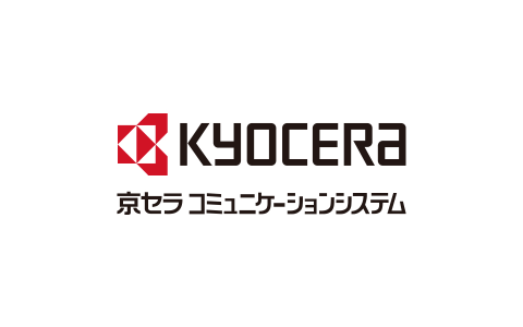 京セラコミュニケーションシステムズ
